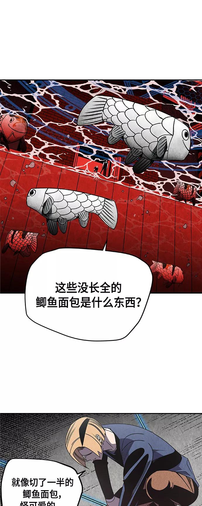 《亡灵当铺》第7话 第5页