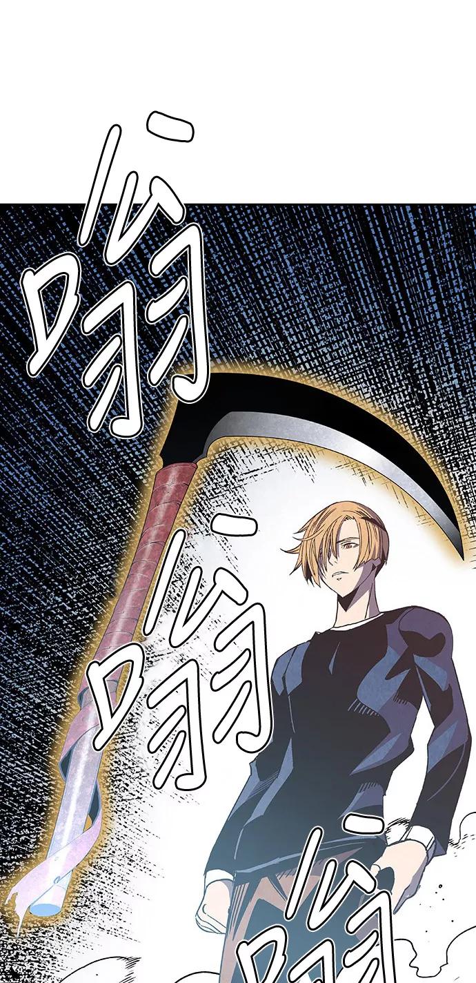 《亡灵当铺》第7话 第47页