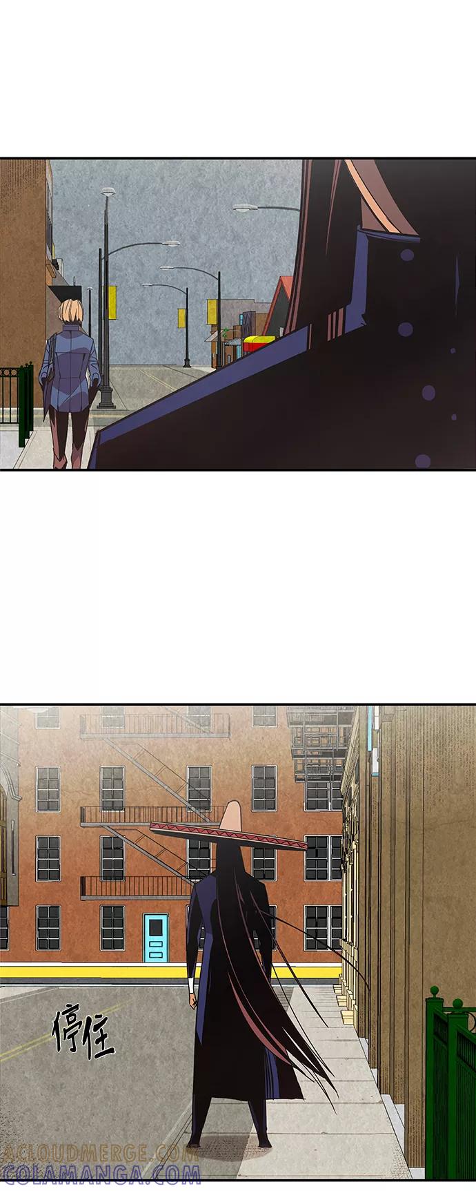 《亡灵当铺》第8话 第21页