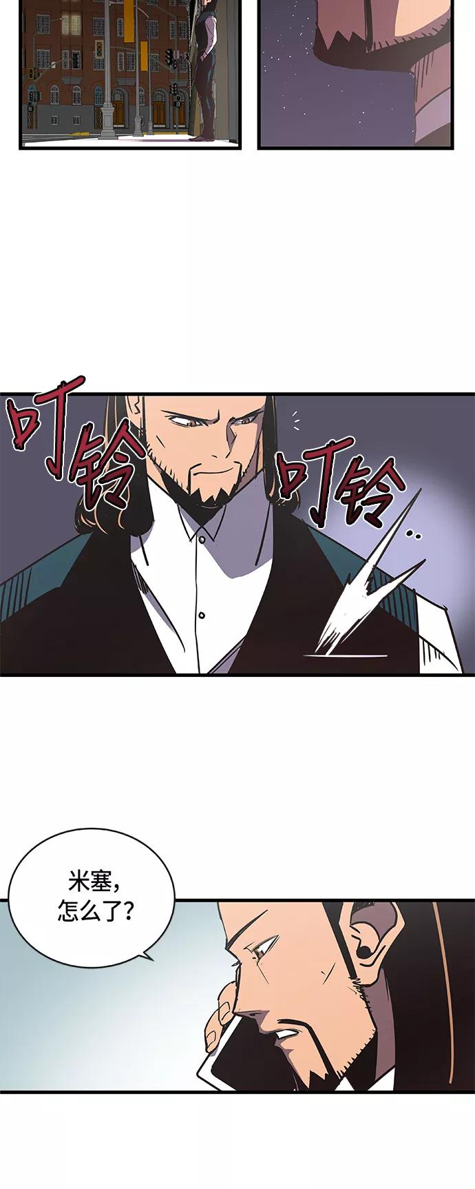 《亡灵当铺》第8话 第34页