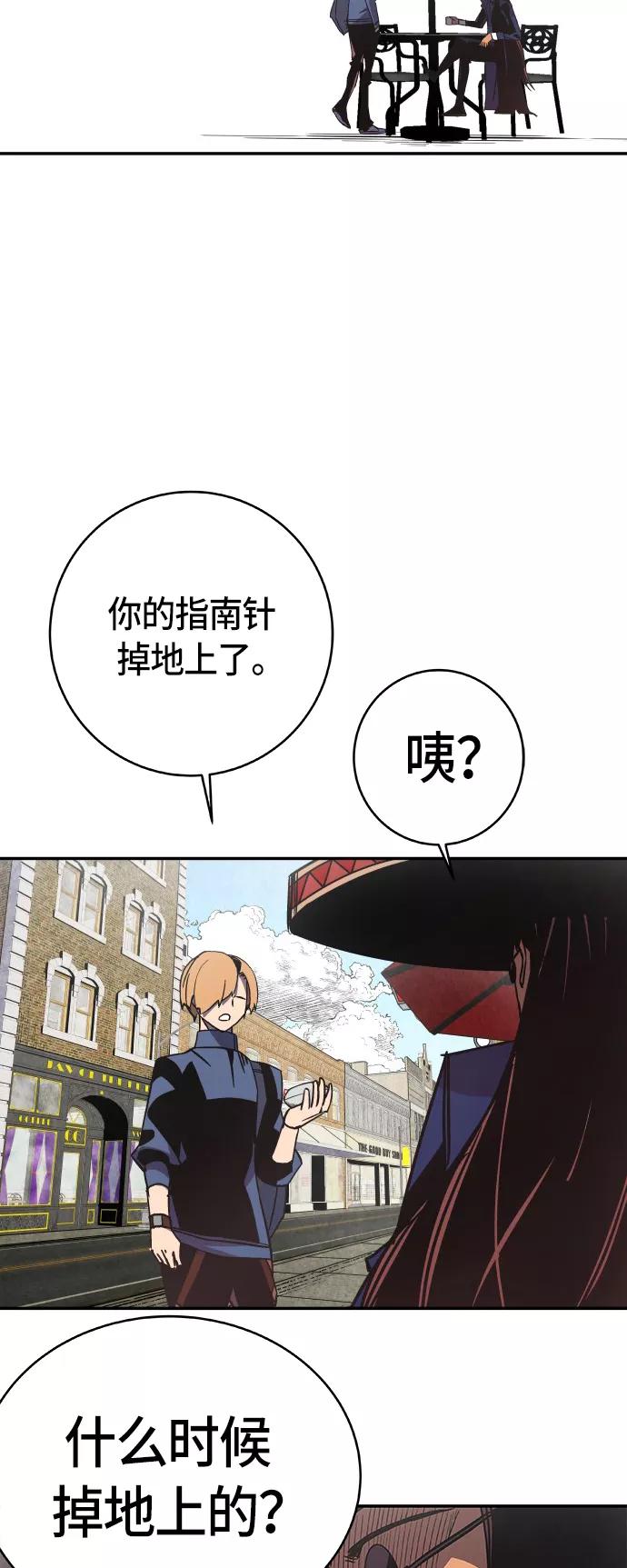 《亡灵当铺》第8话 第10页
