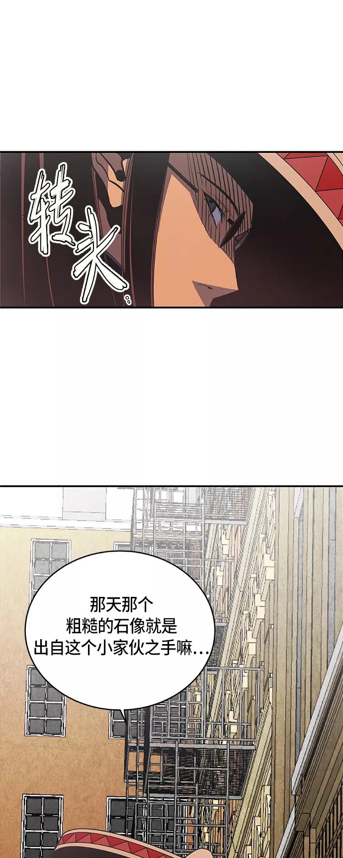 《亡灵当铺》第8话 第22页