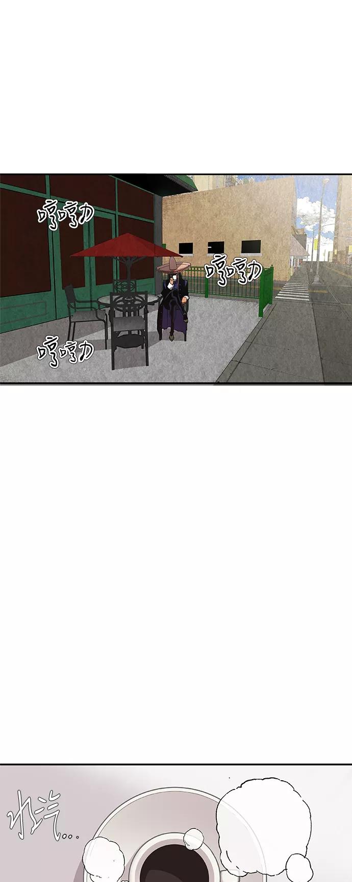 《亡灵当铺》第8话 第2页