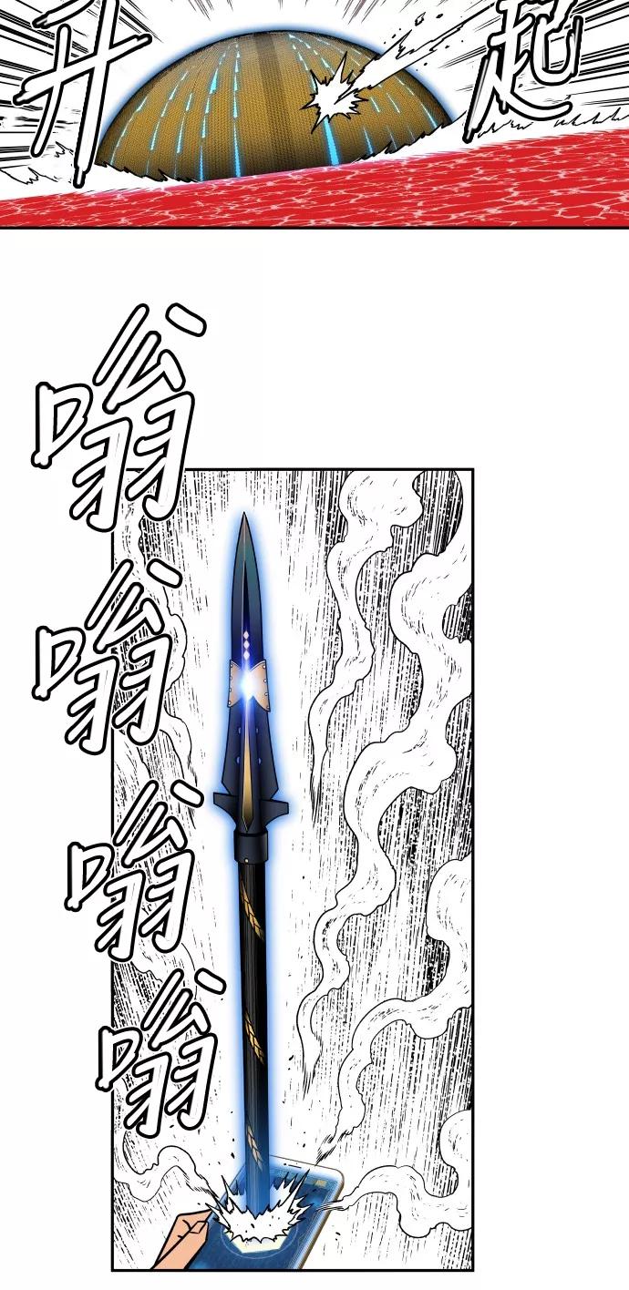 《亡灵当铺》第8话 第42页