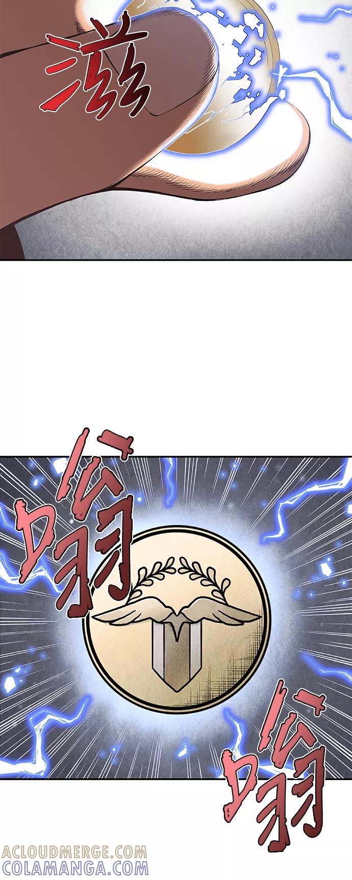 《亡灵当铺》第8话 第31页