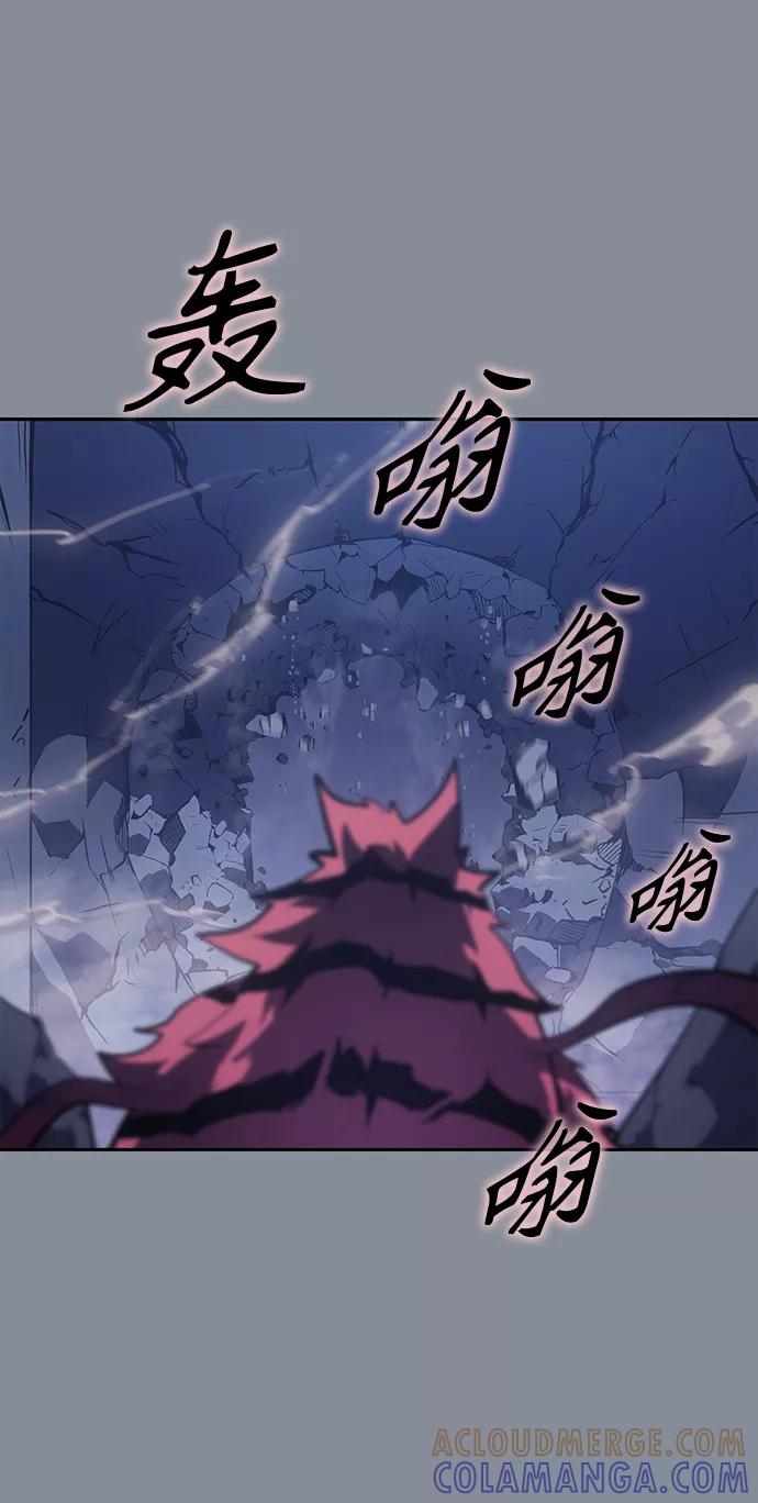 《7FATES： CHAKHO》第21集 第58页