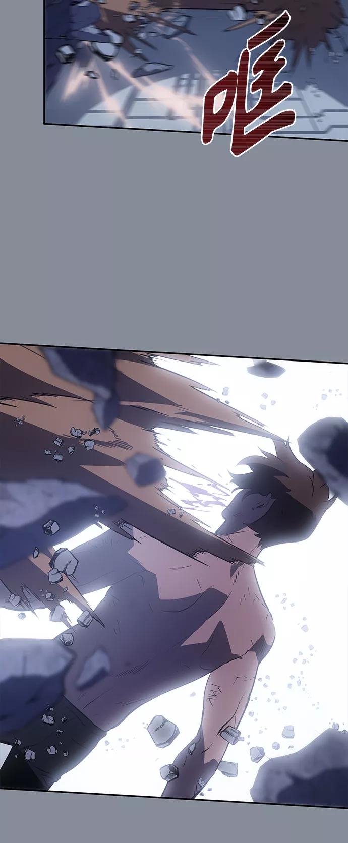 《7FATES： CHAKHO》第21集 第57页