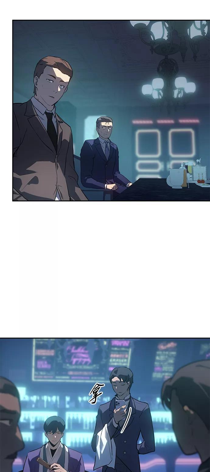《7FATES： CHAKHO》第22集 第26页