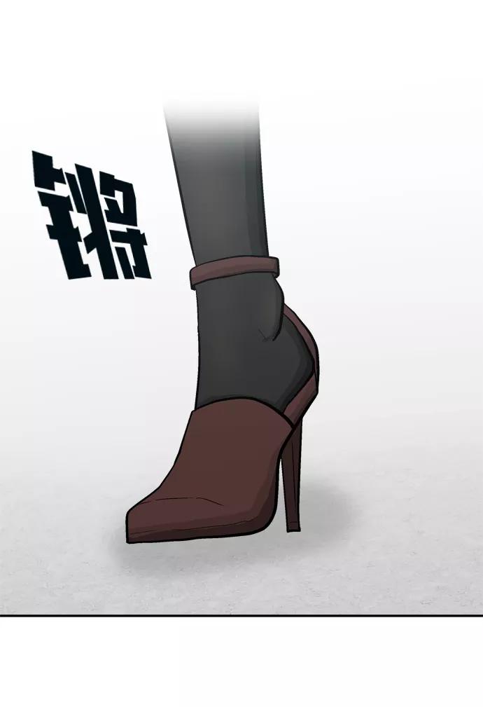 《God楼主》第61话 第108页