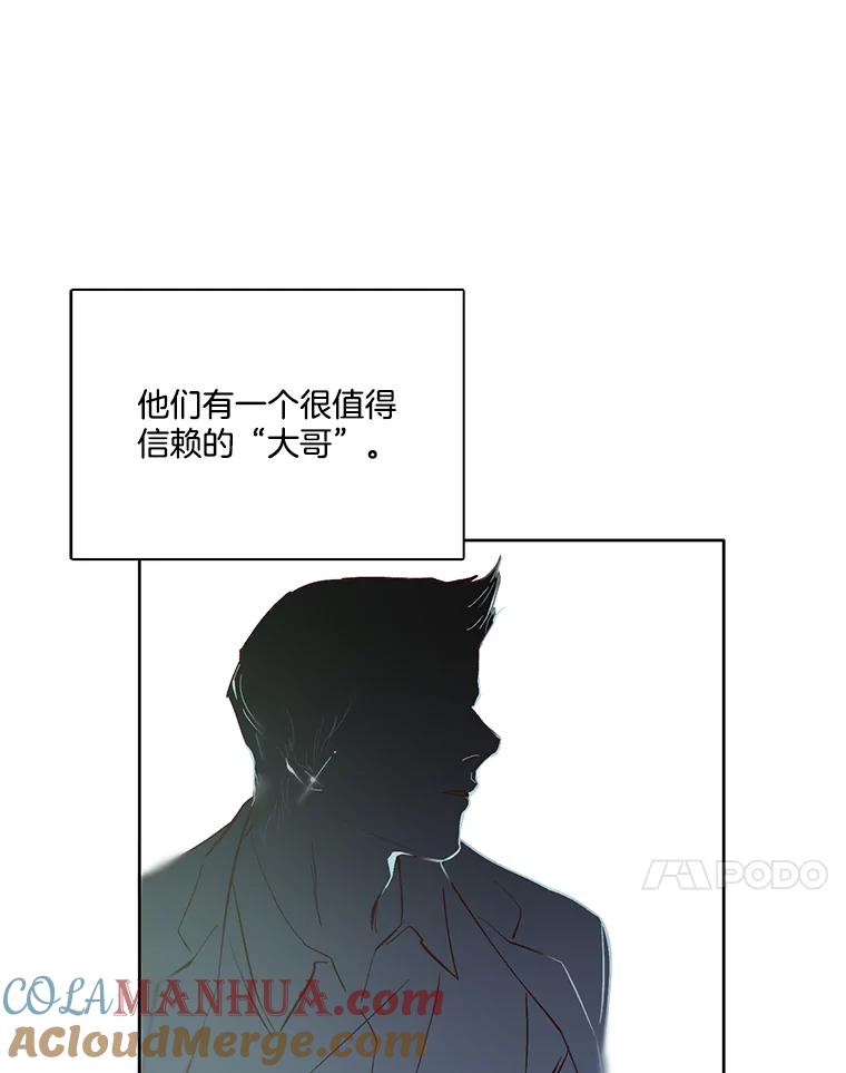 《网络小说出逃记》9.雅涵出院 第52页
