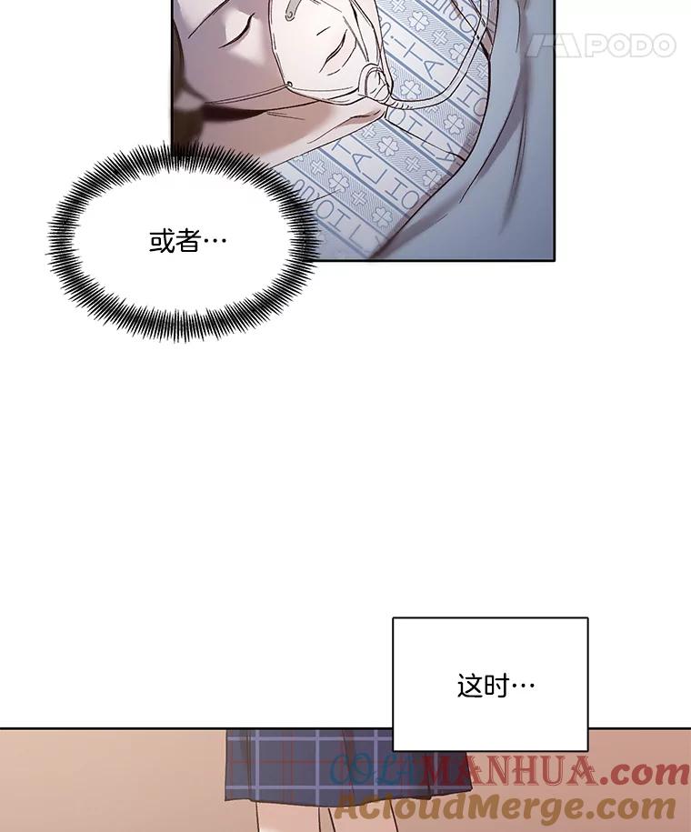 《网络小说出逃记》9.雅涵出院 第79页