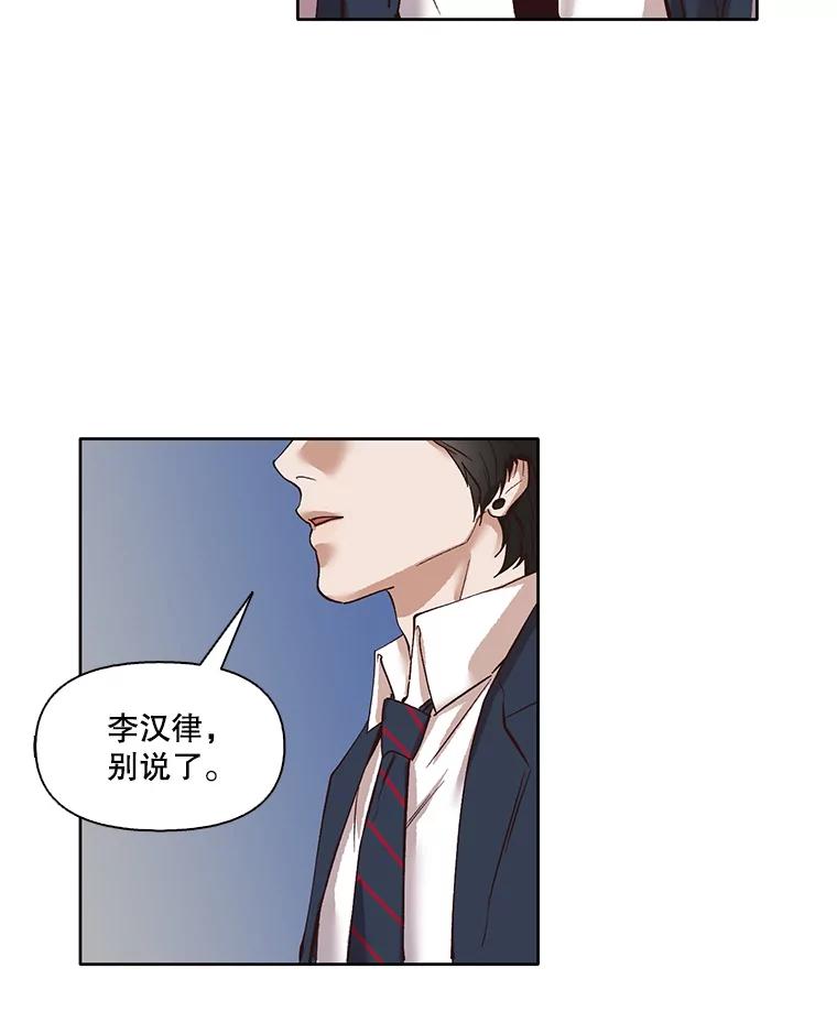 《网络小说出逃记》9.雅涵出院 第44页