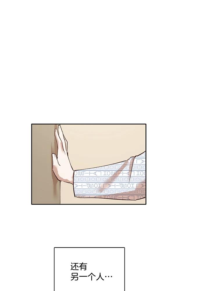 《网络小说出逃记》9.雅涵出院 第6页