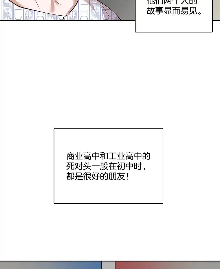《网络小说出逃记》9.雅涵出院 第47页