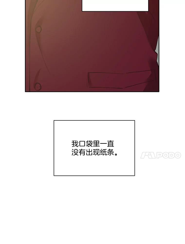 《网络小说出逃记》9.雅涵出院 第75页