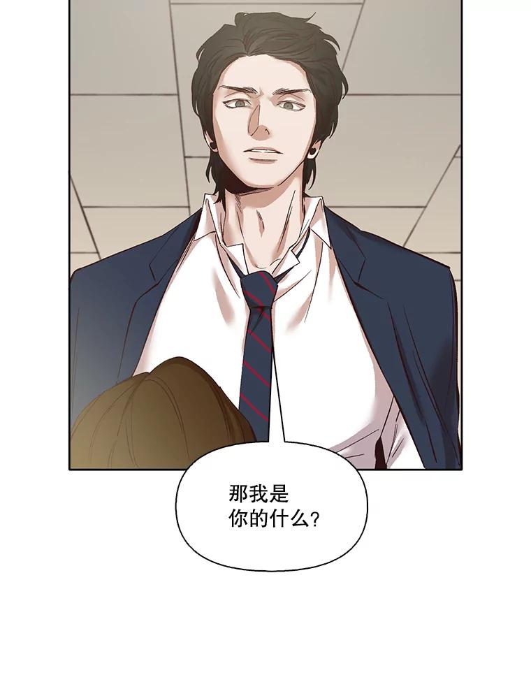 《网络小说出逃记》9.雅涵出院 第33页