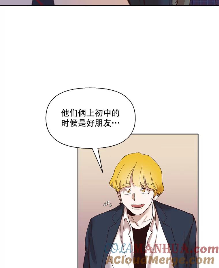 《网络小说出逃记》9.雅涵出院 第43页