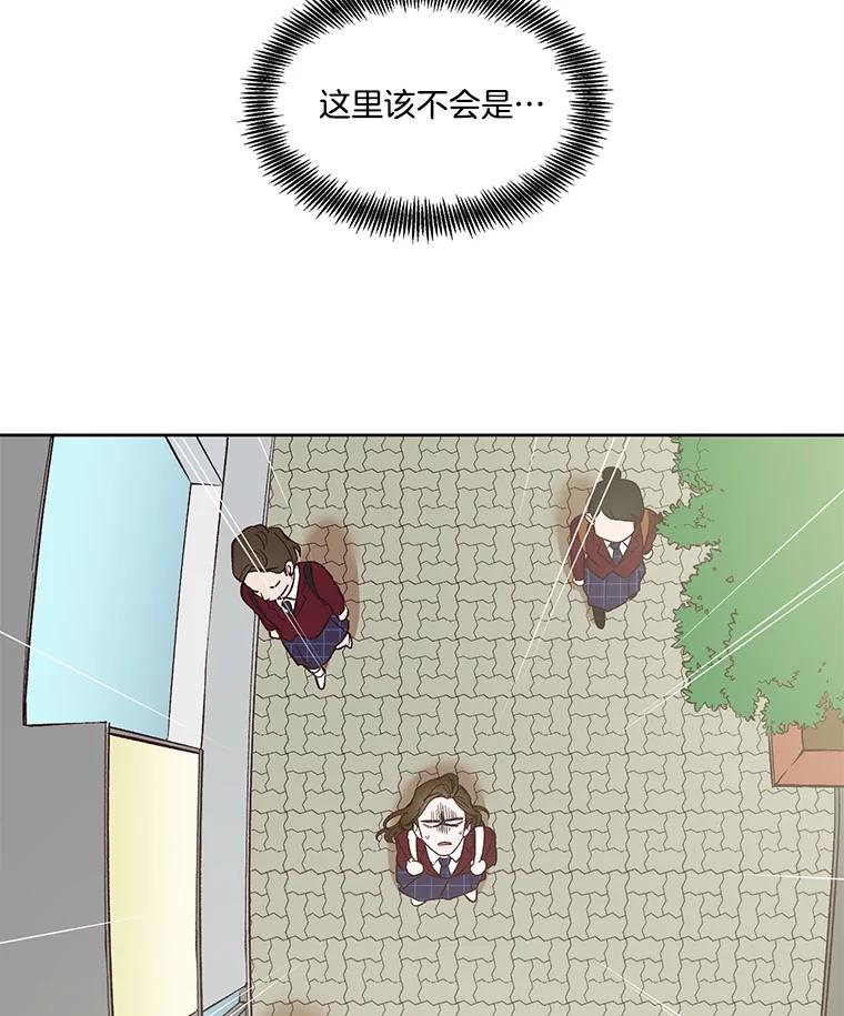 《网络小说出逃记》9.雅涵出院 第83页