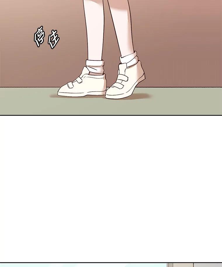 《网络小说出逃记》9.雅涵出院 第80页