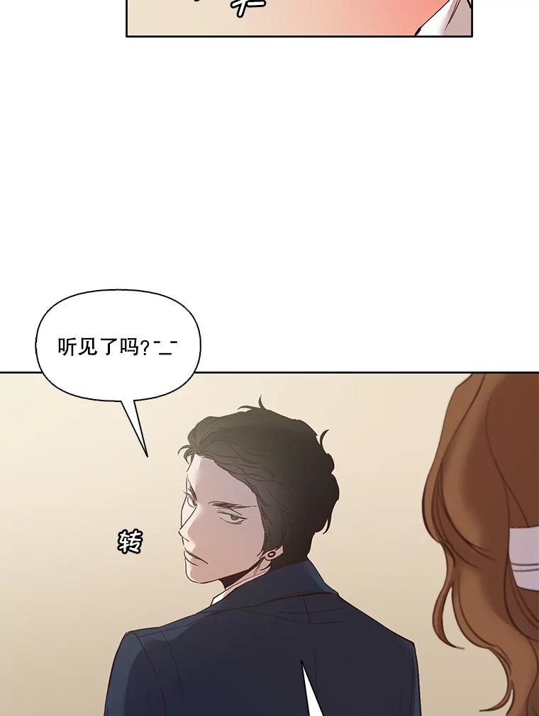 《网络小说出逃记》9.雅涵出院 第36页