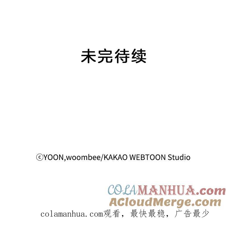 《网络小说出逃记》9.雅涵出院 第85页