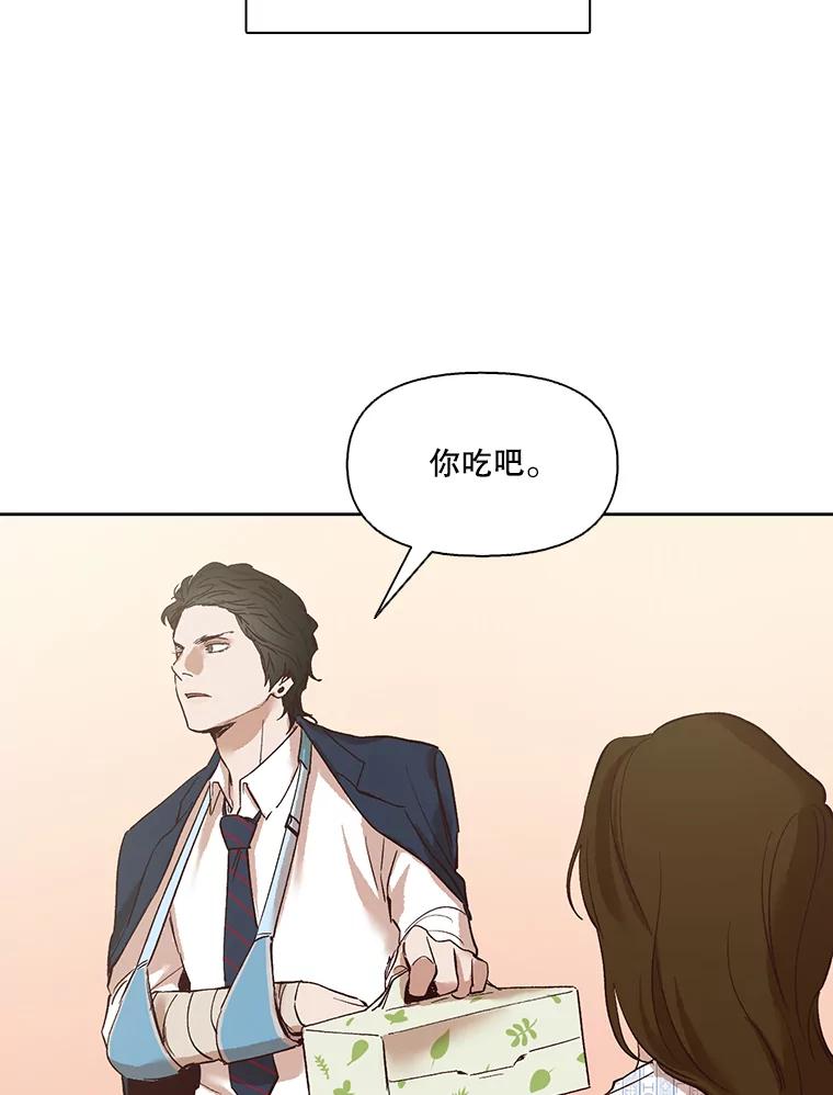 《网络小说出逃记》9.雅涵出院 第2页