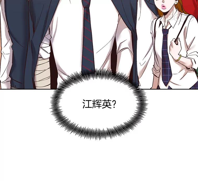 《网络小说出逃记》9.雅涵出院 第18页