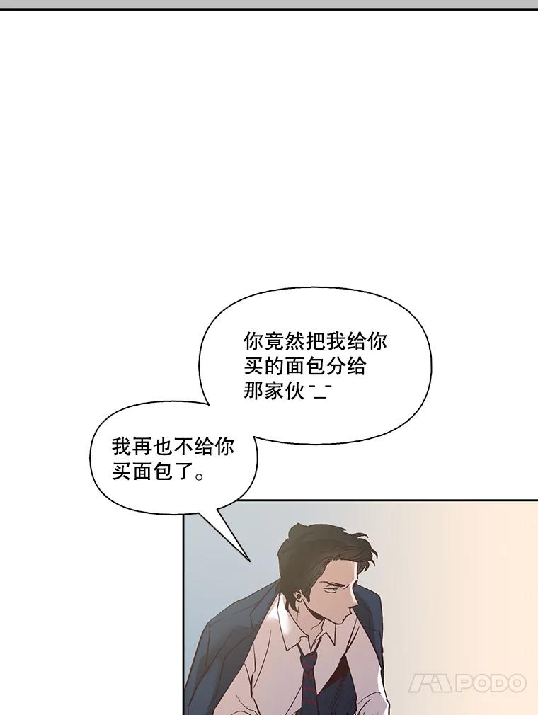 《网络小说出逃记》9.雅涵出院 第65页