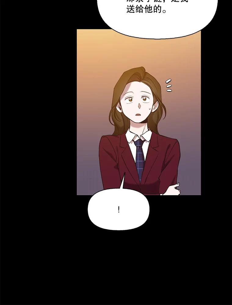 《网络小说出逃记》99.我喜欢江辉英 第8页