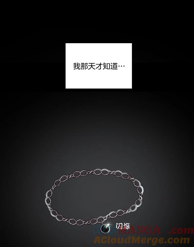 《网络小说出逃记》99.我喜欢江辉英 第9页
