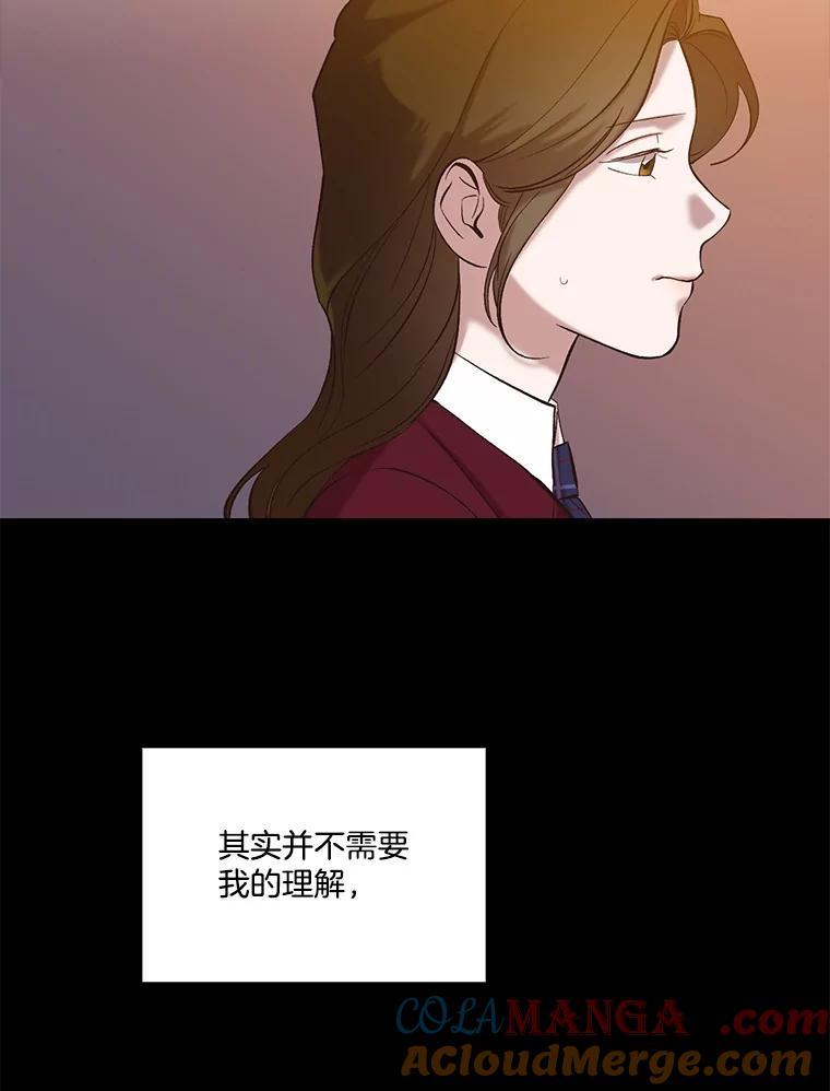 《网络小说出逃记》99.我喜欢江辉英 第5页