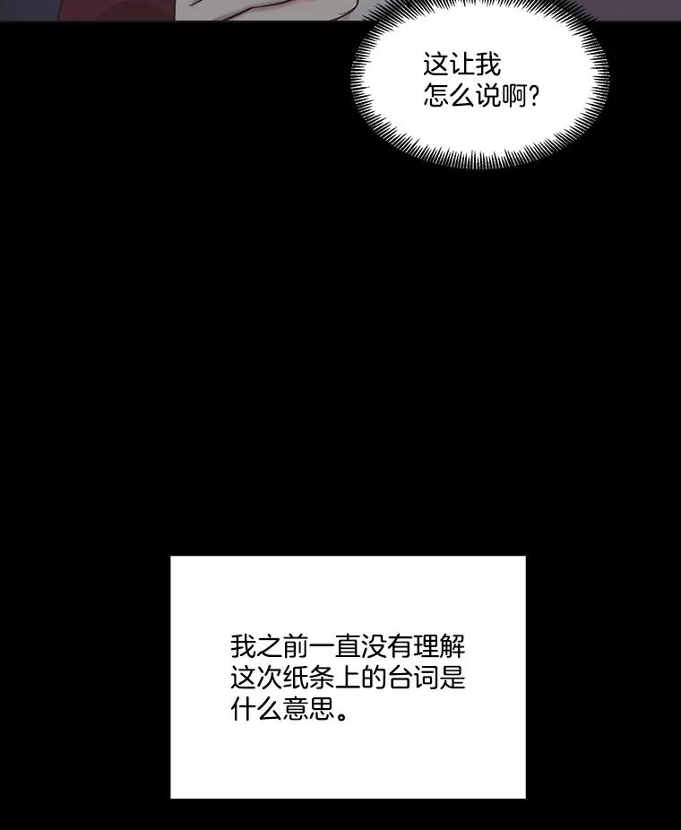 《网络小说出逃记》100.恩材中刀 第2页