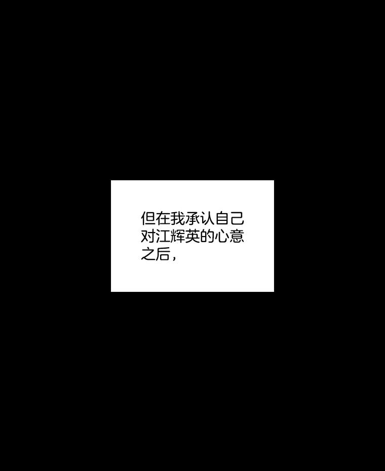 《网络小说出逃记》100.恩材中刀 第7页