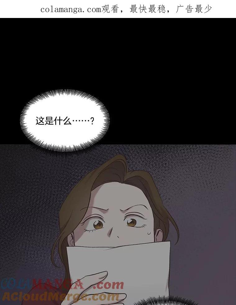 《网络小说出逃记》100.恩材中刀 第1页