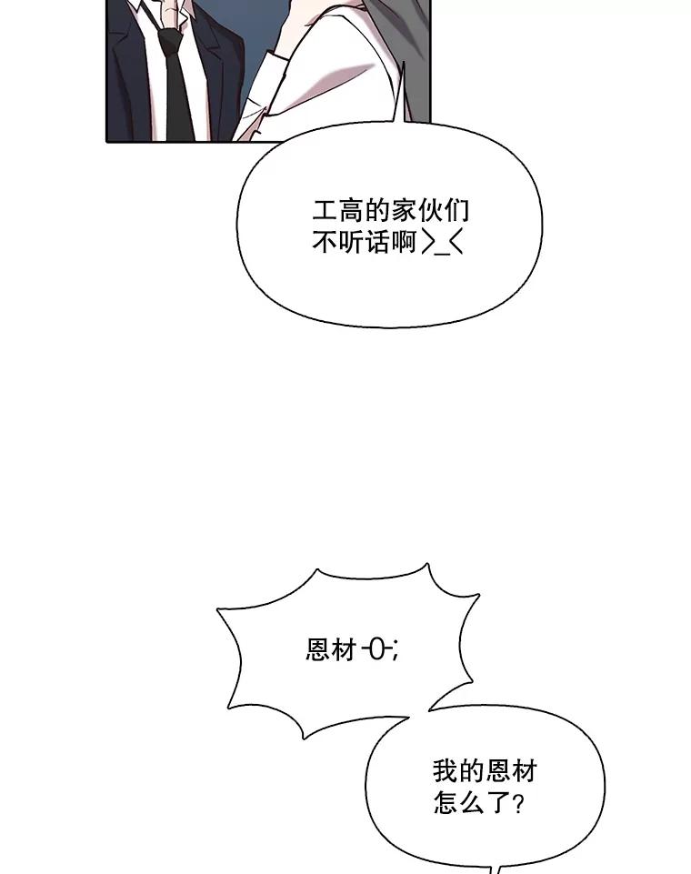 《网络小说出逃记》101.选择 第5页