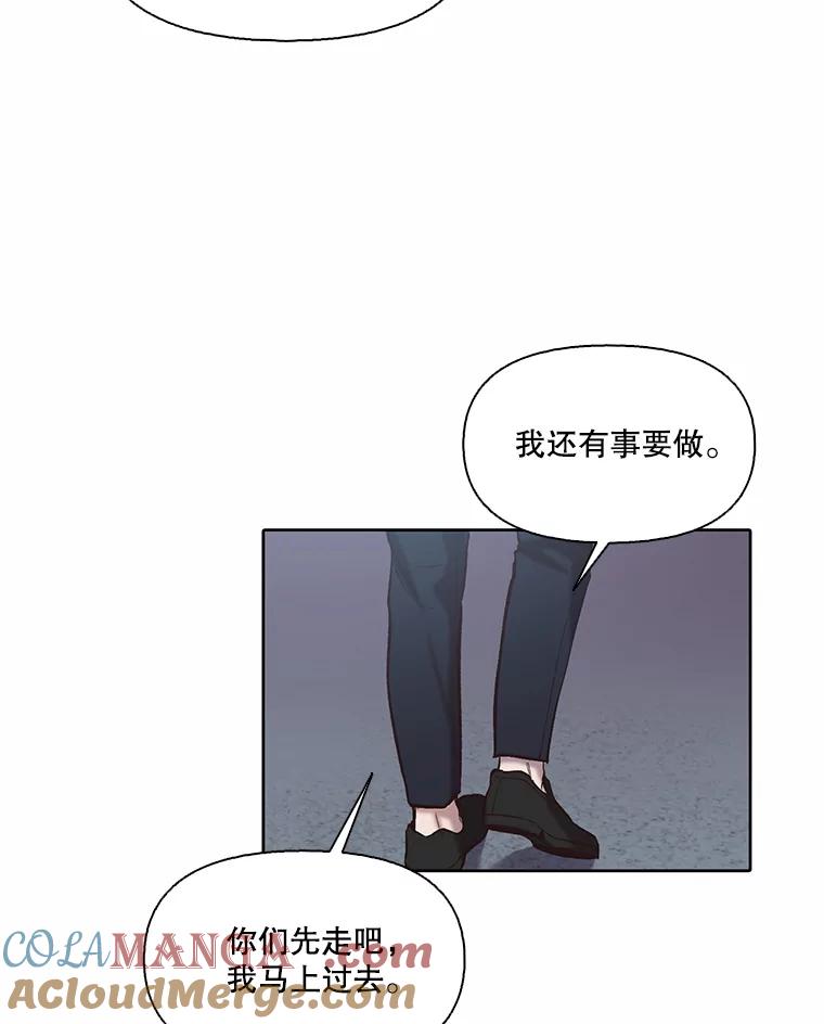 《网络小说出逃记》101.选择 第16页