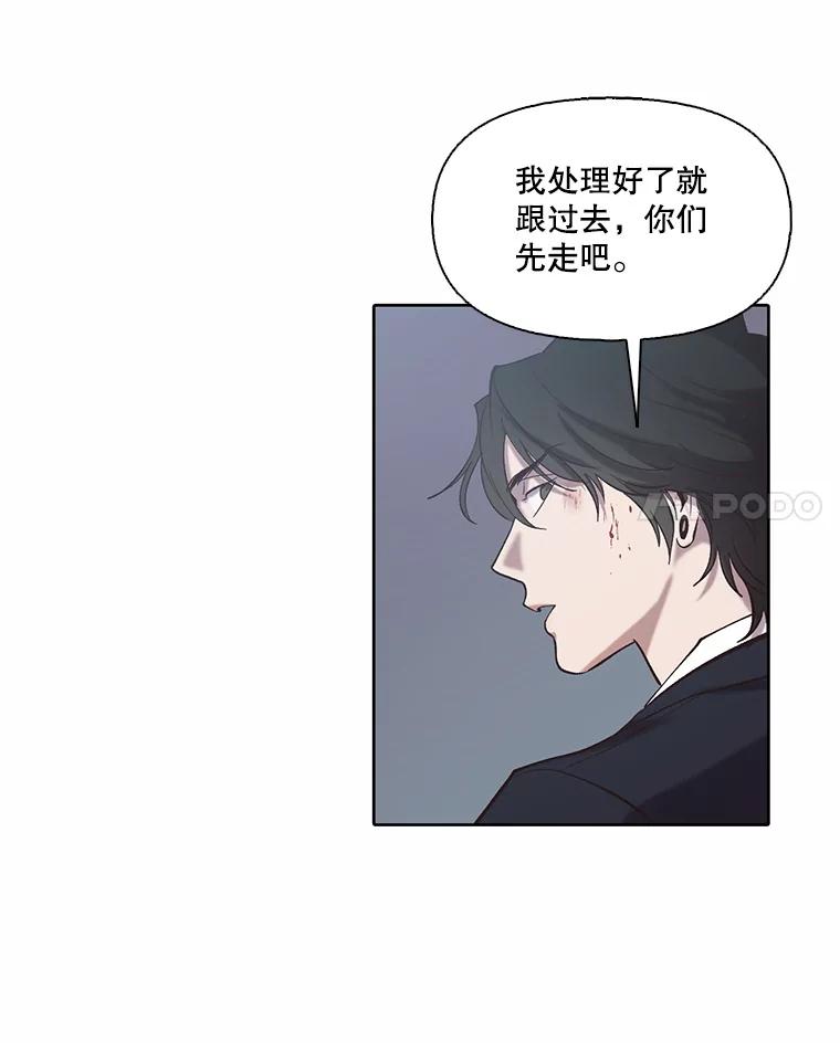 《网络小说出逃记》101.选择 第14页