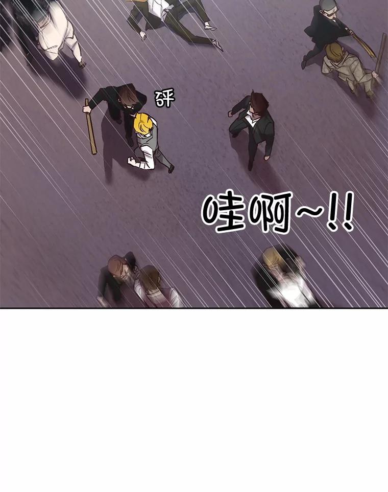 《网络小说出逃记》101.选择 第12页
