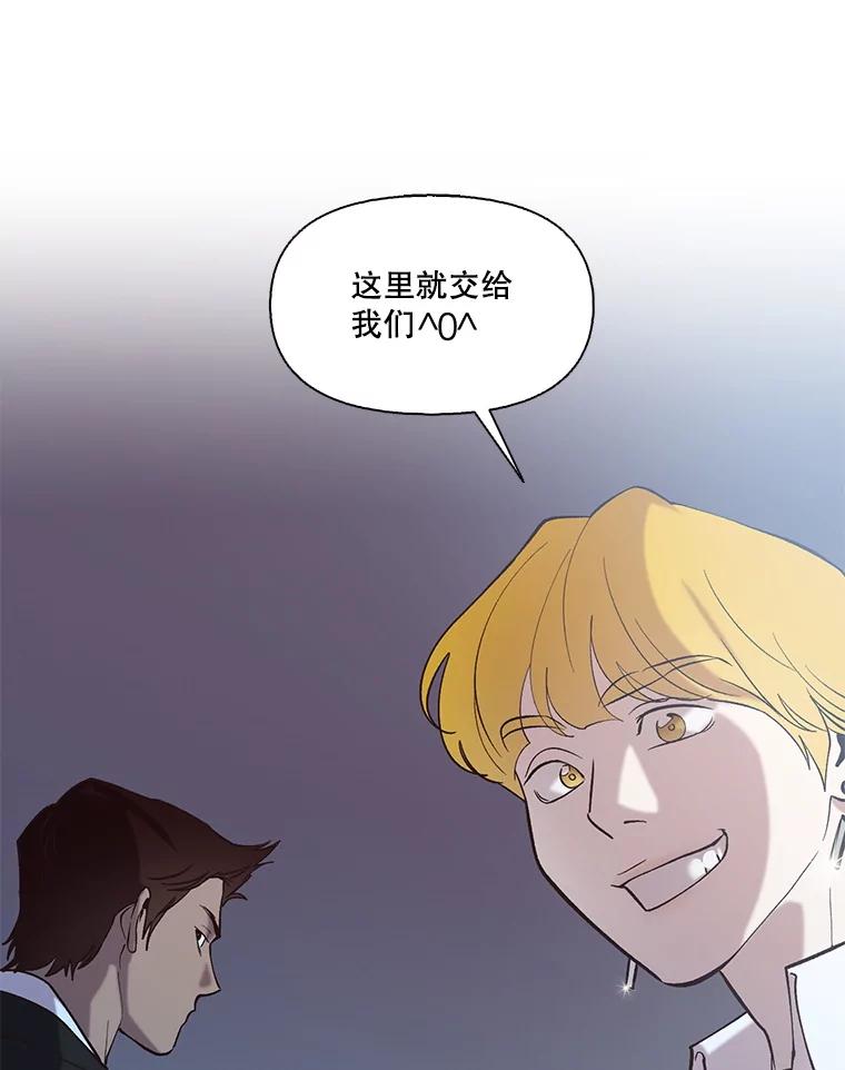 《网络小说出逃记》101.选择 第8页