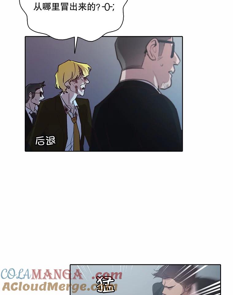 《网络小说出逃记》101.选择 第10页