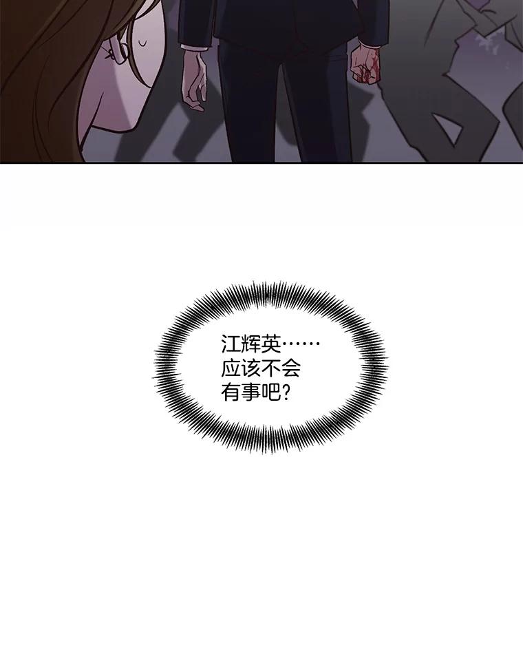 《网络小说出逃记》101.选择 第18页