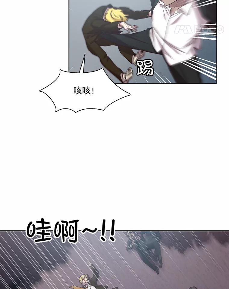 《网络小说出逃记》101.选择 第11页