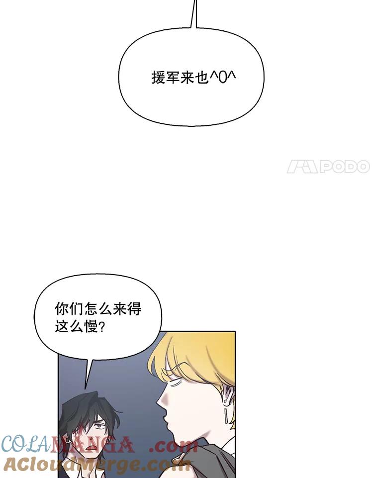 《网络小说出逃记》101.选择 第4页