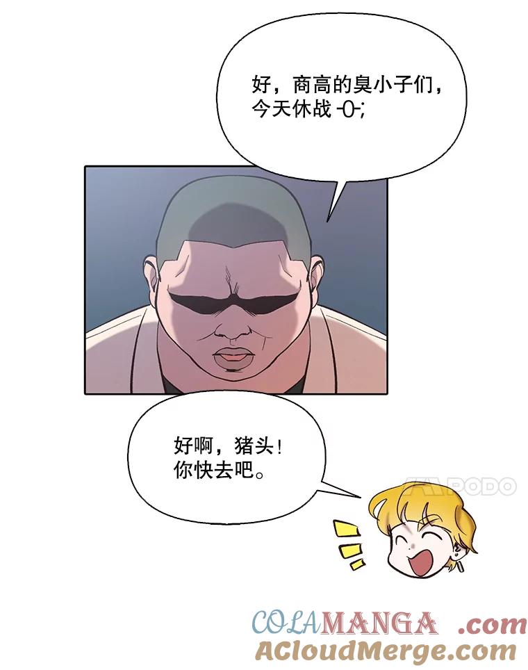 《网络小说出逃记》101.选择 第7页