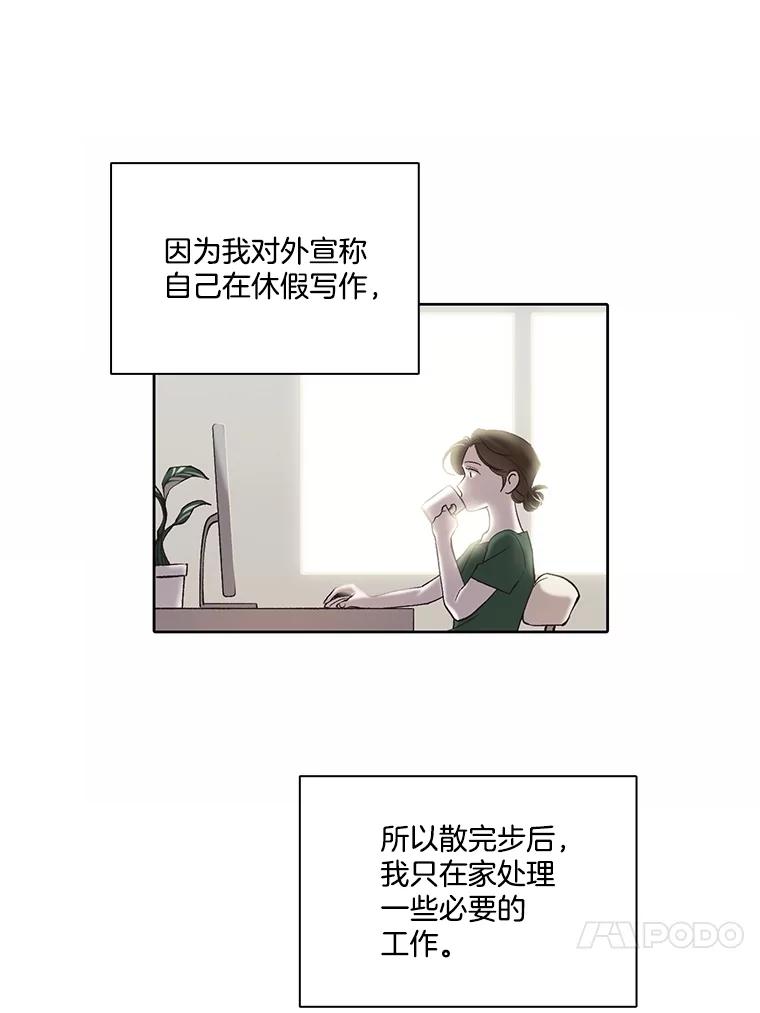 《网络小说出逃记》104.努力生活 第38页