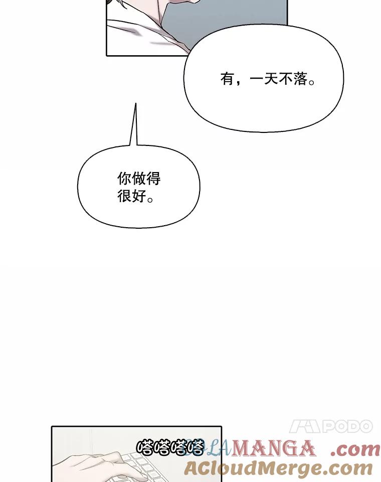 《网络小说出逃记》104.努力生活 第10页