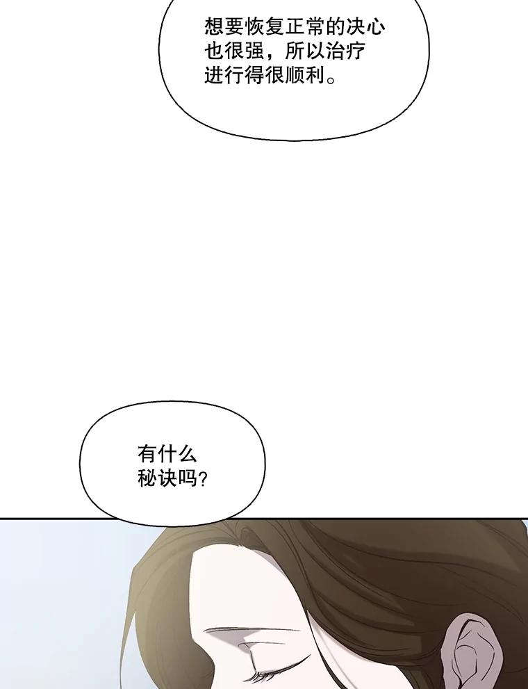 《网络小说出逃记》104.努力生活 第6页