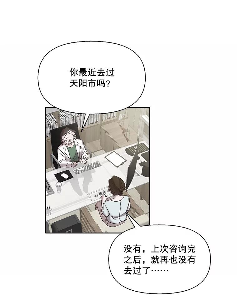 《网络小说出逃记》104.努力生活 第8页