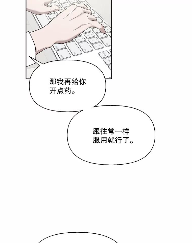 《网络小说出逃记》104.努力生活 第11页