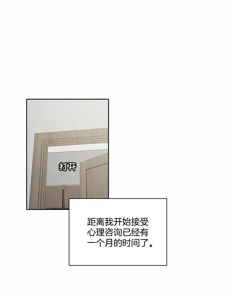 《网络小说出逃记》104.努力生活 第21页